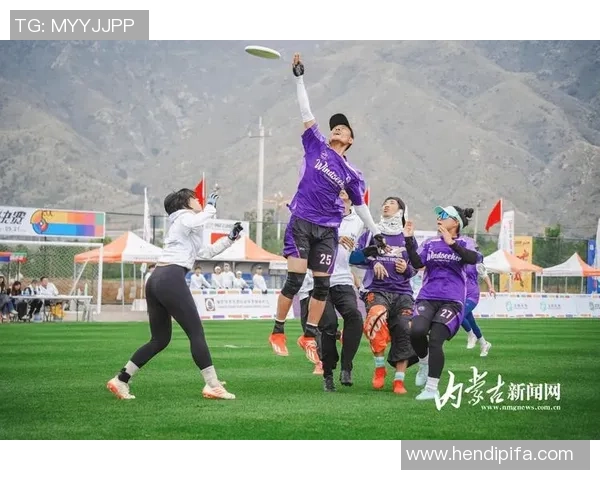 飞盘运动中的团队精神：武汉飞盘队如何实现默契协作与胜利